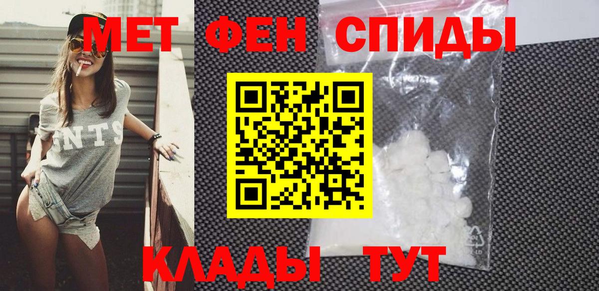 Amphetamine VHQ Ржев