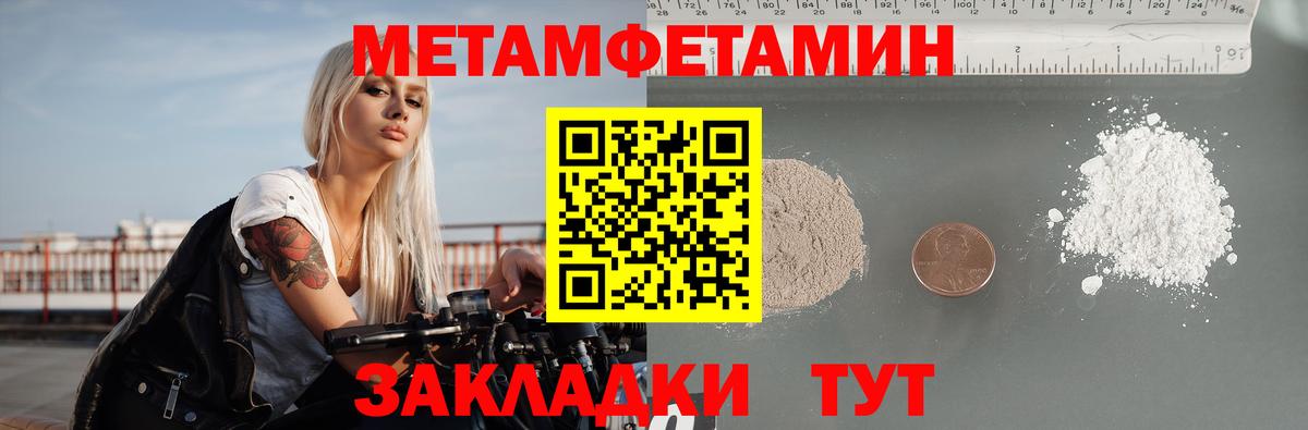 Amphetamine Розовый  АМФ  Ржев  darknet какой сайт  Вход с VPN 