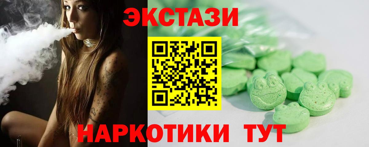 ЭКСТАЗИ бентли  Экстази бентли  Вход с VPN  Ecstasy  Ржев 