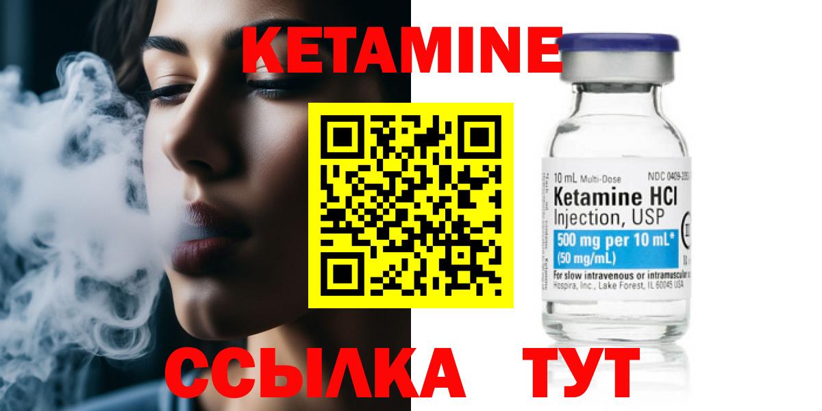 Ржев  мега ONION  Вход с VPN  КЕТАМИН VHQ  КЕТАМИН VHQ 
