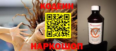 ГАЛЛЮЦИНОГЕННЫЕ ГРИБЫ Бузулук