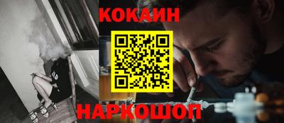 кокаин колумбия Будённовск