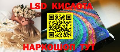ГАЛЛЮЦИНОГЕННЫЕ ГРИБЫ Бузулук
