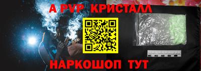 гашик Бугуруслан