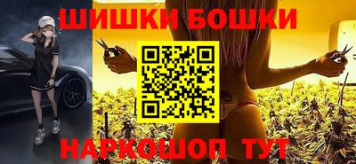 кокаин колумбия Будённовск