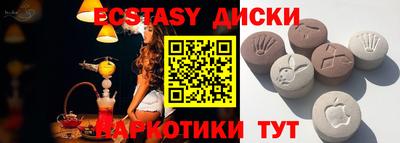 ГАЛЛЮЦИНОГЕННЫЕ ГРИБЫ Бузулук