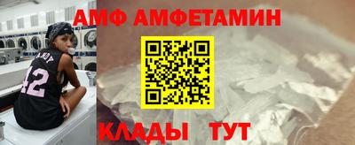 ГАЛЛЮЦИНОГЕННЫЕ ГРИБЫ Бузулук
