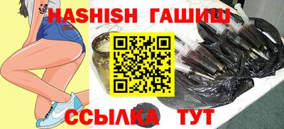 гашик Бугуруслан