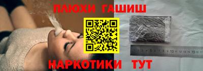 гашик Бугуруслан