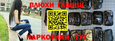 ГАЛЛЮЦИНОГЕННЫЕ ГРИБЫ Бузулук