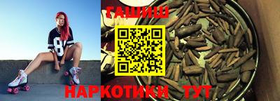 ГАЛЛЮЦИНОГЕННЫЕ ГРИБЫ Бузулук
