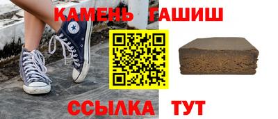 гашик Бугуруслан