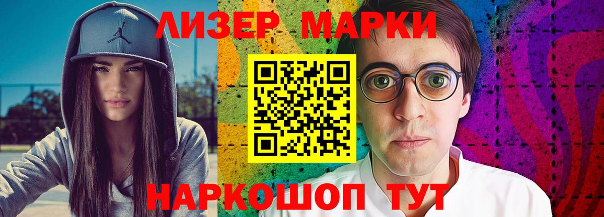ЛСД экстази кислота Ржев