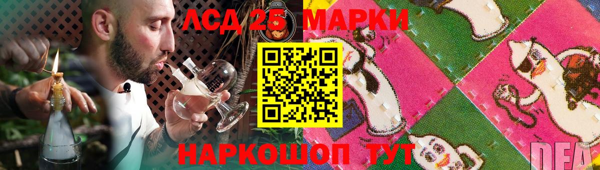 ЛСД экстази ecstasy  LSD-25 экстази кислота  Вход с VPN  кракен сайт  Ржев 