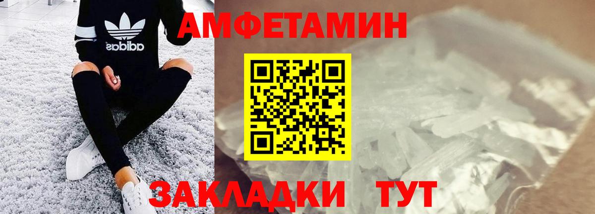 Ржев  МЕТАМФЕТАМИН мет  МЕТАМФЕТАМИН  Вход с VPN 