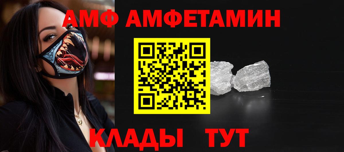 Первитин винт Ржев