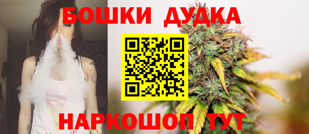 Марихуана AK-47 Ржев