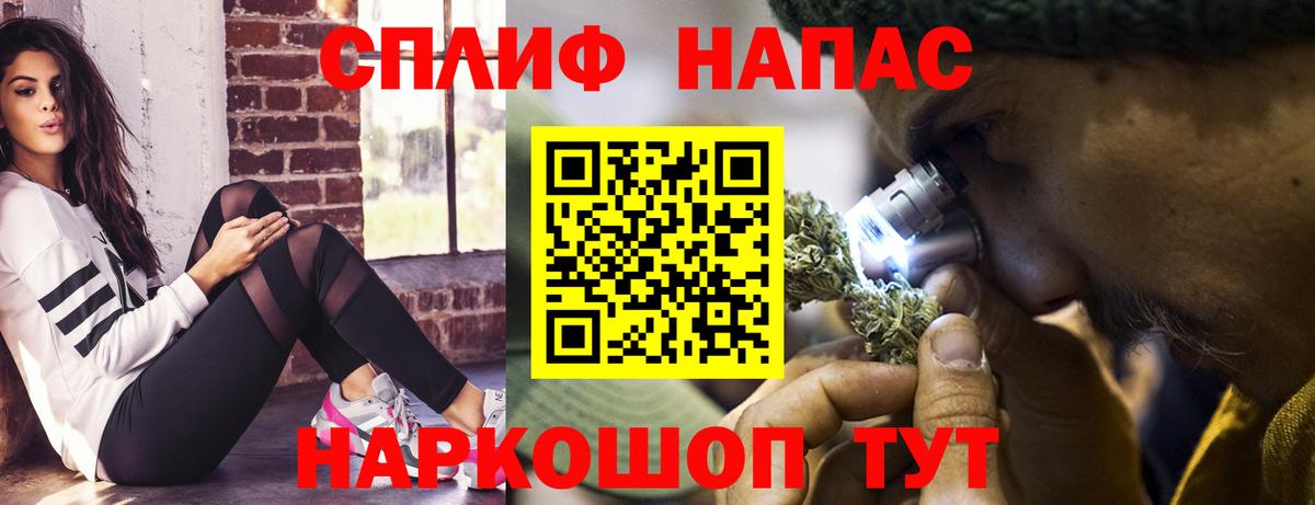 Ржев  Бошки Шишки гибрид  Марихуана AK-47  Вход с VPN  Каннабис AK-47 